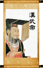 hanwudi-thumb